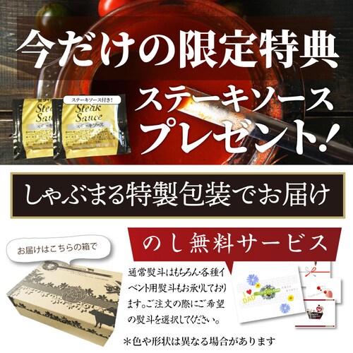 【しゃぶまる】黒毛和牛 ヒレ ステーキ 130g 牛肉 厚切り 赤身 ステーキ肉 食品 お祝い 肉 景品 霜降り 贅沢 黒毛 和牛 国産 祝い 記念 通販 グルメ 食品 誕生日 牛 内祝_35