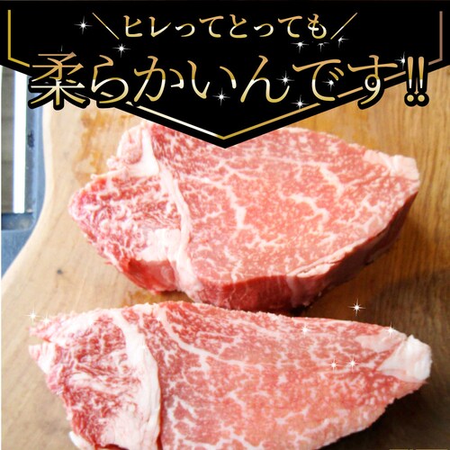 【しゃぶまる】黒毛和牛 ヒレ ステーキ 130g 牛肉 厚切り 赤身 ステーキ肉 食品 お祝い 肉 景品 霜降り 贅沢 黒毛 和牛 国産 祝い 記念 通販 グルメ 食品 誕生日 牛 内祝_38