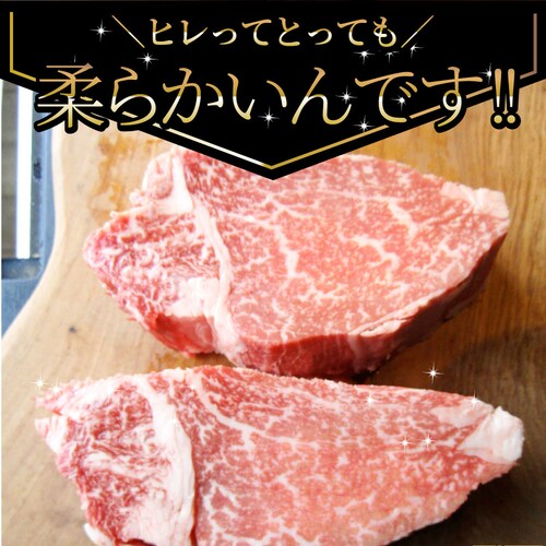【しゃぶまる】黒毛和牛 ヒレ ステーキ 130g 牛肉 厚切り 赤身 ステーキ肉 食品 お祝い 肉 景品 霜降り 贅沢 黒毛 和牛 国産 祝い 記念 通販 グルメ 食品 誕生日 牛 内祝_42