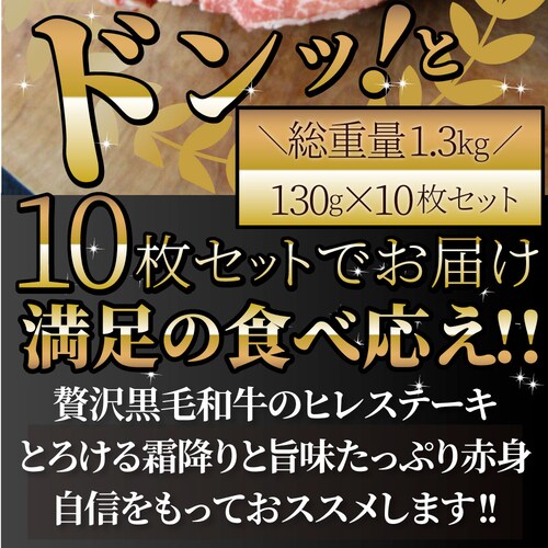 【しゃぶまる】黒毛和牛 ヒレ ステーキ 130g 牛肉 厚切り 赤身 ステーキ肉 食品 お祝い 肉 景品 霜降り 贅沢 黒毛 和牛 国産 祝い 記念 通販 グルメ 食品 誕生日 牛 内祝_43