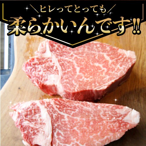 【しゃぶまる】黒毛和牛 ヒレ ステーキ 130g 牛肉 厚切り 赤身 ステーキ肉 食品 お祝い 肉 景品 霜降り 贅沢 黒毛 和牛 国産 祝い 記念 通販 グルメ 食品 誕生日 牛 内祝_44
