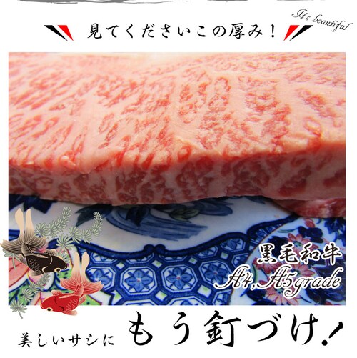 【しゃぶまる】肉 食品 お祝い A4.A5等級 黒毛和牛ロースステーキ270g ギフト プレゼント ステーキ 黒毛 和牛 ロース 国産 冷凍 祝い 記念( 食べ物 )_3