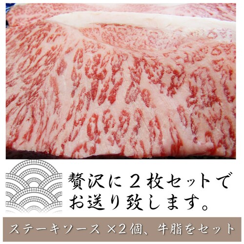 【しゃぶまる】肉 食品 お祝い A4.A5等級 黒毛和牛ロースステーキ270g ギフト プレゼント ステーキ 黒毛 和牛 ロース 国産 冷凍 祝い 記念( 食べ物 )_4