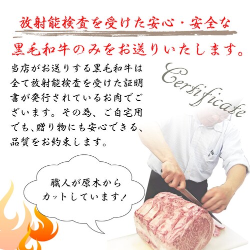 【しゃぶまる】肉 食品 お祝い A4.A5等級 黒毛和牛ロースステーキ270g ギフト プレゼント ステーキ 黒毛 和牛 ロース 国産 冷凍 祝い 記念( 食べ物 )_5