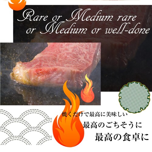 【しゃぶまる】肉 食品 お祝い A4.A5等級 黒毛和牛ロースステーキ270g ギフト プレゼント ステーキ 黒毛 和牛 ロース 国産 冷凍 祝い 記念( 食べ物 )_6