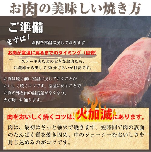【しゃぶまる】肉 食品 お祝い A4.A5等級 黒毛和牛ロースステーキ270g ギフト プレゼント ステーキ 黒毛 和牛 ロース 国産 冷凍 祝い 記念( 食べ物 )_7
