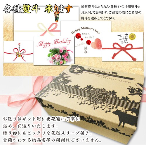 【しゃぶまる】肉 食品 お祝い A4.A5等級 黒毛和牛ロースステーキ270g ギフト プレゼント ステーキ 黒毛 和牛 ロース 国産 冷凍 祝い 記念( 食べ物 )_8