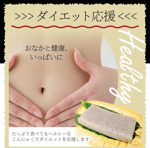 【しゃぶまる】こんにゃく マンナン レバー&漬けまぐろ おつまみ 低カロリー おつまみ(2袋セット)1袋あたり35kcal&52kcal 希少糖入り 低糖質 糖質制限 おかず おつまみ 置き換えダイエ_3
