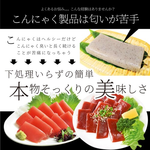 【しゃぶまる】こんにゃく マンナン レバー&漬けまぐろ おつまみ 低カロリー おつまみ(2袋セット)1袋あたり35kcal&52kcal 希少糖入り 低糖質 糖質制限 おかず おつまみ 置き換えダイエ_5