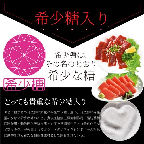 【しゃぶまる】こんにゃく マンナン レバー&漬けまぐろ おつまみ 低カロリー おつまみ(2袋セット)1袋あたり35kcal&52kcal 希少糖入り 低糖質 糖質制限 おかず おつまみ 置き換えダイエ_6