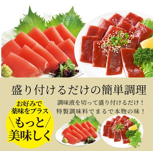 【しゃぶまる】こんにゃく マンナン レバー&漬けまぐろ おつまみ 低カロリー おつまみ(2袋セット)1袋あたり35kcal&52kcal 希少糖入り 低糖質 糖質制限 おかず おつまみ 置き換えダイエ_10
