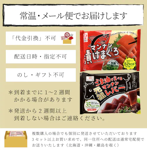 【しゃぶまる】こんにゃく マンナン レバー&漬けまぐろ おつまみ 低カロリー おつまみ(2袋セット)1袋あたり35kcal&52kcal 希少糖入り 低糖質 糖質制限 おかず おつまみ 置き換えダイエ_11