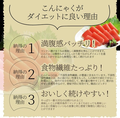 【しゃぶまる】こんにゃく マンナン レバー&漬けまぐろ おつまみ 低カロリー おつまみ(2袋セット)1袋あたり35kcal&52kcal 希少糖入り 低糖質 糖質制限 おかず おつまみ 置き換えダイエ_15