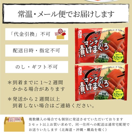 【しゃぶまる】こんにゃく マンナン レバー&漬けまぐろ おつまみ 低カロリー おつまみ(2袋セット)1袋あたり35kcal&52kcal 希少糖入り 低糖質 糖質制限 おかず おつまみ 置き換えダイエ_22