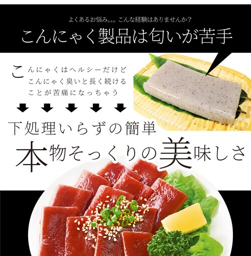 【しゃぶまる】こんにゃく マンナン レバー&漬けまぐろ おつまみ 低カロリー おつまみ(2袋セット)1袋あたり35kcal&52kcal 希少糖入り 低糖質 糖質制限 おかず おつまみ 置き換えダイエ_27