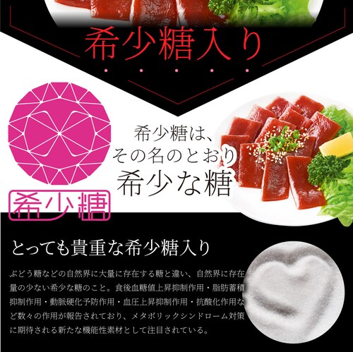 【しゃぶまる】こんにゃく マンナン レバー&漬けまぐろ おつまみ 低カロリー おつまみ(2袋セット)1袋あたり35kcal&52kcal 希少糖入り 低糖質 糖質制限 おかず おつまみ 置き換えダイエ_28
