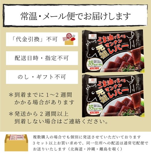 【しゃぶまる】こんにゃく マンナン レバー&漬けまぐろ おつまみ 低カロリー おつまみ(2袋セット)1袋あたり35kcal&52kcal 希少糖入り 低糖質 糖質制限 おかず おつまみ 置き換えダイエ_33