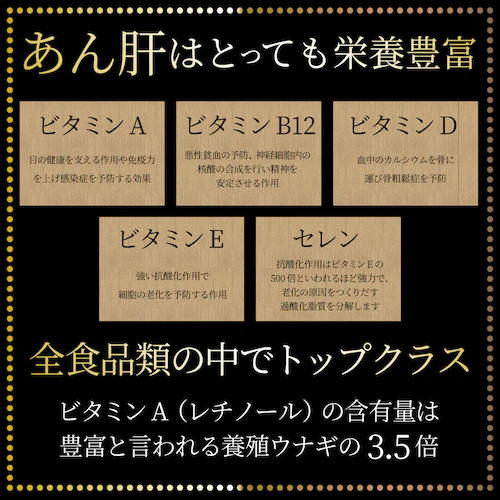 【しゃぶまる】おつまみ 珍味 あん肝 250g あんきも 酒 酒のつまみ 酒のアテ 肴 家飲み 一品 付き出し メール便_5
