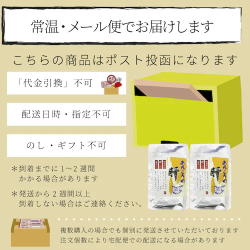 【しゃぶまる】おつまみ 珍味 あん肝 250g あんきも 酒 酒のつまみ 酒のアテ 肴 家飲み 一品 付き出し メール便_11