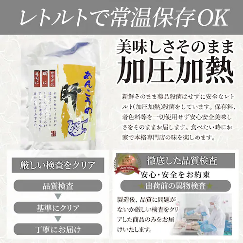 【しゃぶまる】おつまみ 珍味 あん肝 250g あんきも 酒 酒のつまみ 酒のアテ 肴 家飲み 一品 付き出し メール便_12