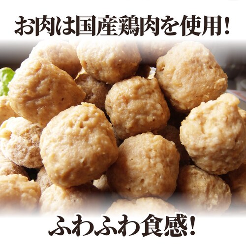 【しゃぶまる】お徳用メガ盛り 国産 鶏肉だんご つくね 2kg(1kg×2個セット) 鶏 肉団子 にくだんご ミートボール 惣菜 冷凍 つくね_1