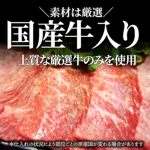 【しゃぶまる】肉 焼肉 牛肉 国産牛入り ランプ&カルビミックス焼肉1kg(500g×2P)赤身 贅沢 おトク お徳用 肉 グルメ アウトドア お家焼肉 レジャー バーベキュー 食材 セット バーベキ_3