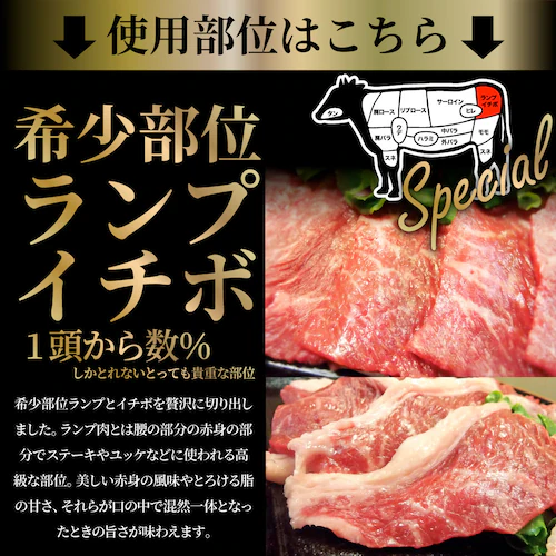 【しゃぶまる】肉 焼肉 牛肉 国産牛入り ランプ&カルビミックス焼肉1kg(500g×2P)赤身 贅沢 おトク お徳用 肉 グルメ アウトドア お家焼肉 レジャー バーベキュー 食材 セット バーベキ_4