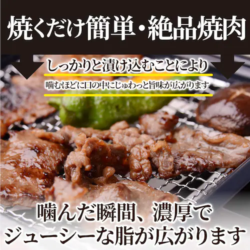 【しゃぶまる】肉 焼肉 牛肉 国産牛入り ランプ&カルビミックス焼肉1kg(500g×2P)赤身 贅沢 おトク お徳用 肉 グルメ アウトドア お家焼肉 レジャー バーベキュー 食材 セット バーベキ_8