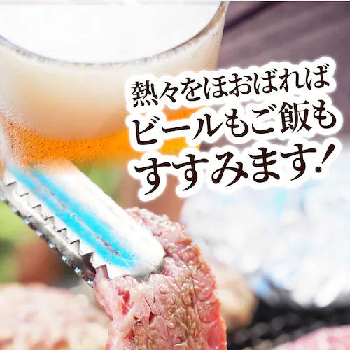 【しゃぶまる】肉 焼肉 牛肉 国産牛入り ランプ&カルビミックス焼肉1kg(500g×2P)赤身 贅沢 おトク お徳用 肉 グルメ アウトドア お家焼肉 レジャー バーベキュー 食材 セット バーベキ_9