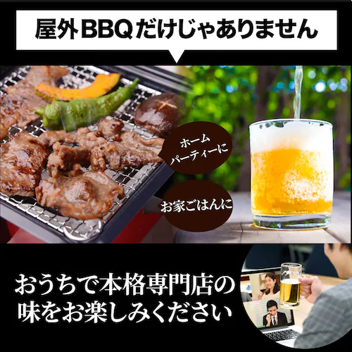 【しゃぶまる】肉 焼肉 牛肉 国産牛入り ランプ&カルビミックス焼肉1kg(500g×2P)赤身 贅沢 おトク お徳用 肉 グルメ アウトドア お家焼肉 レジャー バーベキュー 食材 セット バーベキ_11