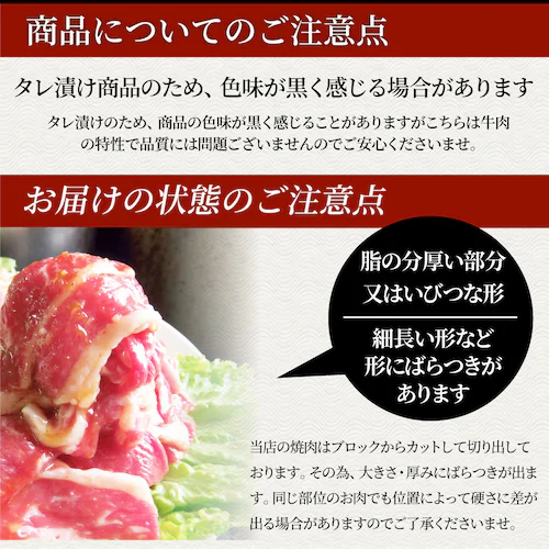 【しゃぶまる】肉 焼肉 牛肉 国産牛入り ランプ&カルビミックス焼肉1kg(500g×2P)赤身 贅沢 おトク お徳用 肉 グルメ アウトドア お家焼肉 レジャー バーベキュー 食材 セット バーベキ_14
