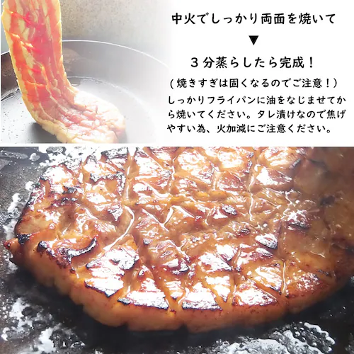 【しゃぶまる】豚 ステーキ とろけるカルビの照り焼き メガ ステーキ 250g 買えば買うほど オマケ 付 豚肉 テリヤキ トンテキ ステーキ タレ たれ付 食べ物 バーベキュー 肉 食材 セット_7