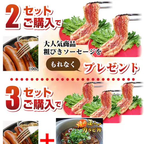 【しゃぶまる】豚 ステーキ とろけるカルビの照り焼き メガ ステーキ 250g 買えば買うほど オマケ 付 豚肉 テリヤキ トンテキ ステーキ タレ たれ付 食べ物 バーベキュー 肉 食材 セット_11