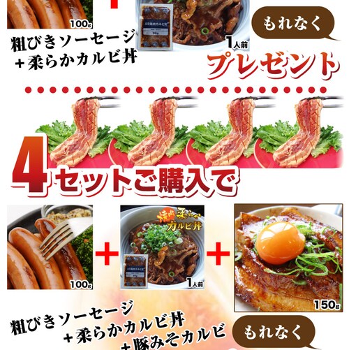 【しゃぶまる】豚 ステーキ とろけるカルビの照り焼き メガ ステーキ 250g 買えば買うほど オマケ 付 豚肉 テリヤキ トンテキ ステーキ タレ たれ付 食べ物 バーベキュー 肉 食材 セット_12
