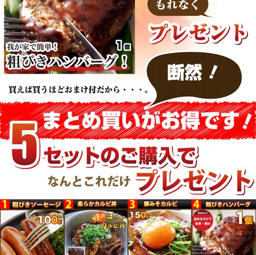 【しゃぶまる】豚 ステーキ とろけるカルビの照り焼き メガ ステーキ 250g 買えば買うほど オマケ 付 豚肉 テリヤキ トンテキ ステーキ タレ たれ付 食べ物 バーベキュー 肉 食材 セット_14