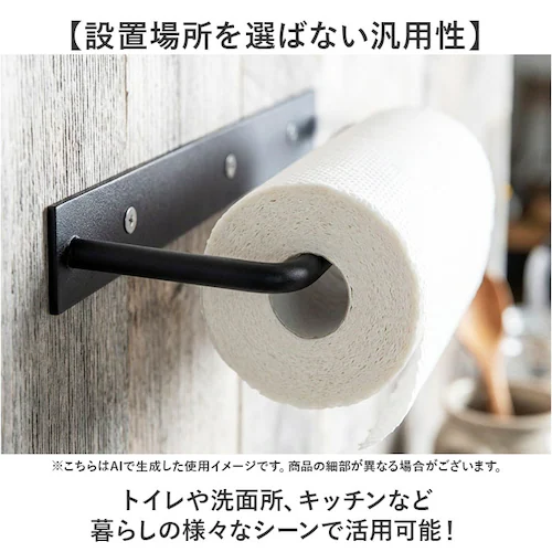アンティークゴールド タオルハンガー 壁 おしゃれ 通販 タオル掛け アイアンハンガー タオルフック アイアン 手拭きタオルかけ 天付け 壁掛け 壁付 トイレ 洗面所 キッチン POSH LIVING_2
