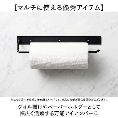 アンティークゴールド タオルハンガー 壁 おしゃれ 通販 タオル掛け アイアンハンガー タオルフック アイアン 手拭きタオルかけ 天付け 壁掛け 壁付 トイレ 洗面所 キッチン POSH LIVING_3