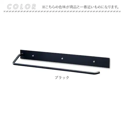 アンティークゴールド タオルハンガー 壁 おしゃれ 通販 タオル掛け アイアンハンガー タオルフック アイアン 手拭きタオルかけ 天付け 壁掛け 壁付 トイレ 洗面所 キッチン POSH LIVING_9