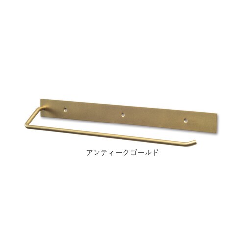 アンティークゴールド タオルハンガー 壁 おしゃれ 通販 タオル掛け アイアンハンガー タオルフック アイアン 手拭きタオルかけ 天付け 壁掛け 壁付 トイレ 洗面所 キッチン POSH LIVING_10