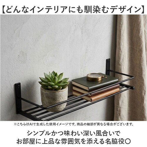 ブラック ウォールシェルフ アイアン 通販 タオルハンガー 壁 おしゃれ タオルラック タオル掛け アイアンハンガー タオルフック 手拭きタオルかけ 壁掛け 壁付 洗面所 トイレ キッチン POSH _3