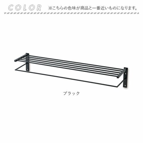 ブラック ウォールシェルフ アイアン 通販 タオルハンガー 壁 おしゃれ タオルラック タオル掛け アイアンハンガー タオルフック 手拭きタオルかけ 壁掛け 壁付 洗面所 トイレ キッチン POSH _9