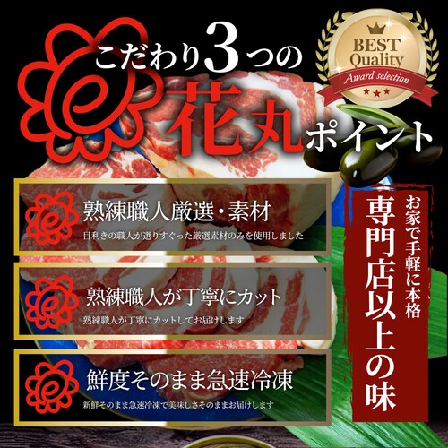 【しゃぶまる】香川県産 オリーブ 豚肩ロースブロック1本 約2kg前後 ( ローストポーク チャーシュー 豚肉 オリーブ豚 ブランド肉) 業務用_3
