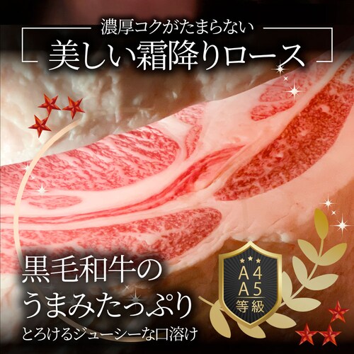 【しゃぶまる】ギフト 食品 お祝い A4,A5ランク 特選 黒毛和牛 ロース 焼肉 1kg(250g×4) 焼肉のタレ付 ギフト プレゼント 牛肉 牛 焼肉 A5等級 A4等級 カルビ BBQ 焼き肉_3