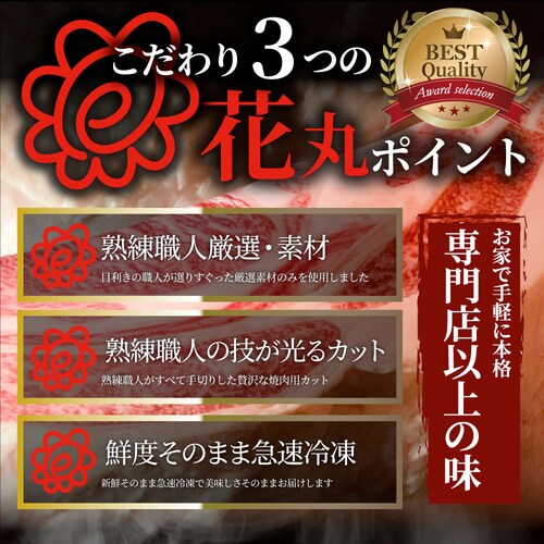 【しゃぶまる】ギフト 食品 お祝い A4,A5ランク 特選 黒毛和牛 ロース 焼肉 1kg(250g×4) 焼肉のタレ付 ギフト プレゼント 牛肉 牛 焼肉 A5等級 A4等級 カルビ BBQ 焼き肉_4