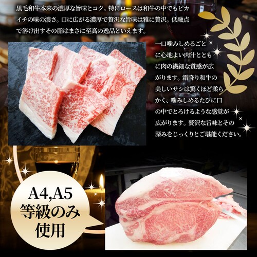 【しゃぶまる】ギフト 食品 お祝い A4,A5ランク 特選 黒毛和牛 ロース 焼肉 1kg(250g×4) 焼肉のタレ付 ギフト プレゼント 牛肉 牛 焼肉 A5等級 A4等級 カルビ BBQ 焼き肉_6