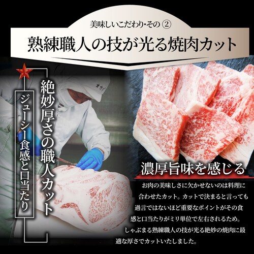 【しゃぶまる】ギフト 食品 お祝い A4,A5ランク 特選 黒毛和牛 ロース 焼肉 1kg(250g×4) 焼肉のタレ付 ギフト プレゼント 牛肉 牛 焼肉 A5等級 A4等級 カルビ BBQ 焼き肉_7