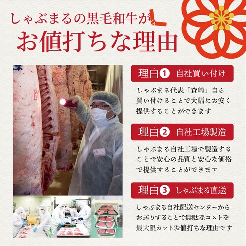 【しゃぶまる】ギフト 食品 お祝い A4,A5ランク 特選 黒毛和牛 ロース 焼肉 1kg(250g×4) 焼肉のタレ付 ギフト プレゼント 牛肉 牛 焼肉 A5等級 A4等級 カルビ BBQ 焼き肉_9