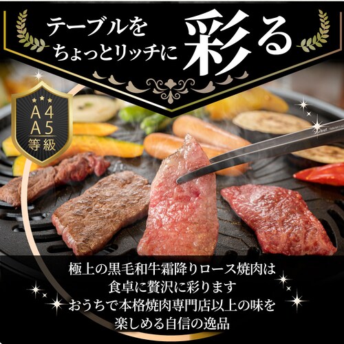 【しゃぶまる】ギフト 食品 お祝い A4,A5ランク 特選 黒毛和牛 ロース 焼肉 1kg(250g×4) 焼肉のタレ付 ギフト プレゼント 牛肉 牛 焼肉 A5等級 A4等級 カルビ BBQ 焼き肉_10