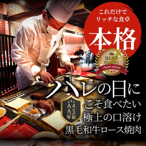 【しゃぶまる】ギフト 食品 お祝い A4,A5ランク 特選 黒毛和牛 ロース 焼肉 1kg(250g×4) 焼肉のタレ付 ギフト プレゼント 牛肉 牛 焼肉 A5等級 A4等級 カルビ BBQ 焼き肉_12