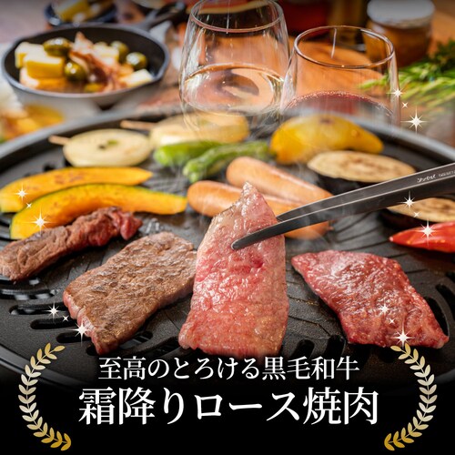 【しゃぶまる】ギフト 食品 お祝い A4,A5ランク 特選 黒毛和牛 ロース 焼肉 1kg(250g×4) 焼肉のタレ付 ギフト プレゼント 牛肉 牛 焼肉 A5等級 A4等級 カルビ BBQ 焼き肉_13